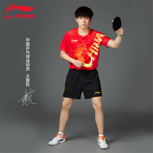 李宁男夏季透气乒乓球短裤裤子
