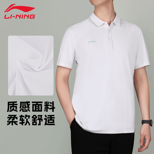 李宁polo衫男士夏季新款棉质排湿商务休闲团购百搭短袖男APLT079