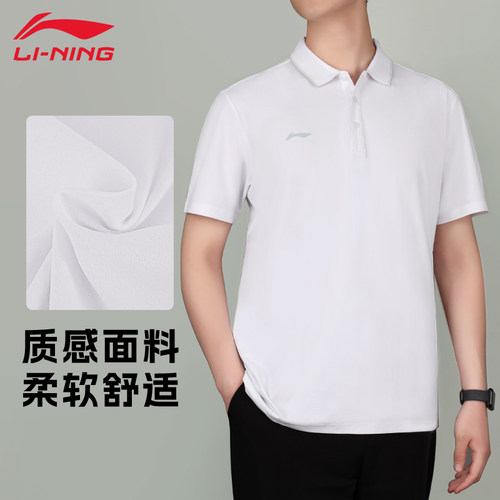 李宁polo衫男士夏季新款商务休闲