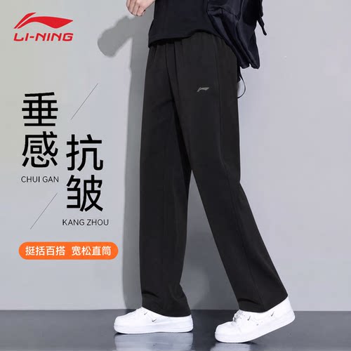 李宁卫裤男子春秋新款百搭微弹