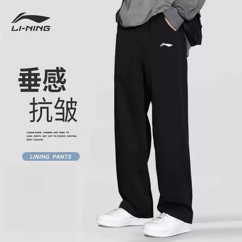 李宁卫裤男子春秋新款百搭运动裤健身男装针织收口休闲跑步长裤男