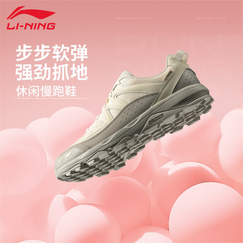 李宁休闲运动鞋运动跑步鞋增高