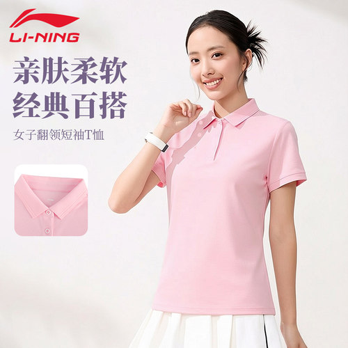 李宁羽毛球polo衫女夏季