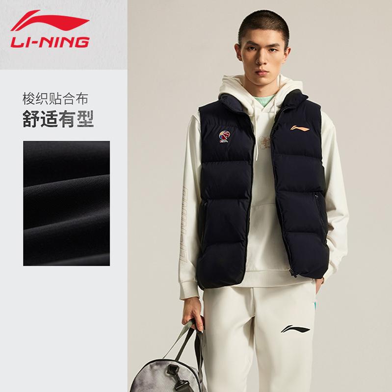 李宁马甲运动CBA系列男款保暖