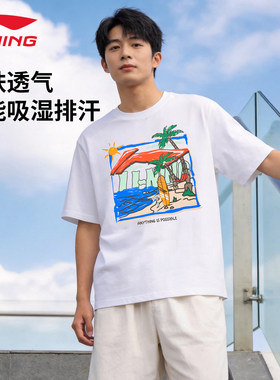 李宁短袖T恤男夏季新款休闲正品