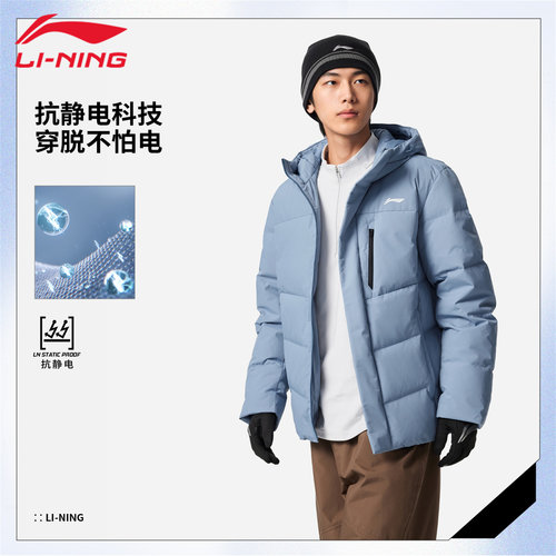 李宁男子短款羽绒服防泼水抗静电
