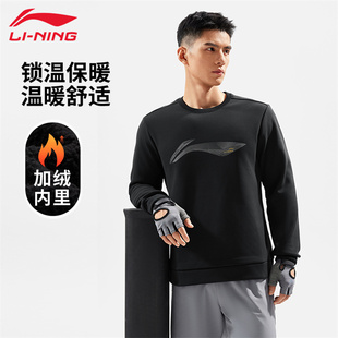李宁加绒保暖圆领卫衣男士 百搭套头运动上衣AWDU567 休闲秋冬新款