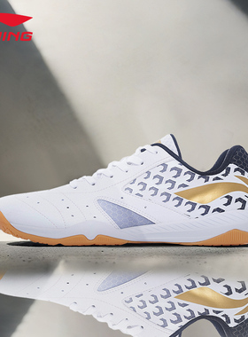 李宁乒乓球鞋男运动缓震防滑专业鞋透气减震白色训练鞋女APPS001