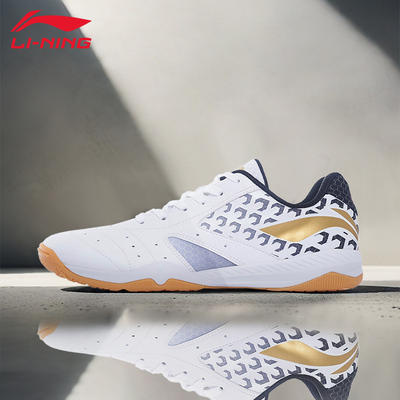 李宁乒乓球鞋透气减震防滑