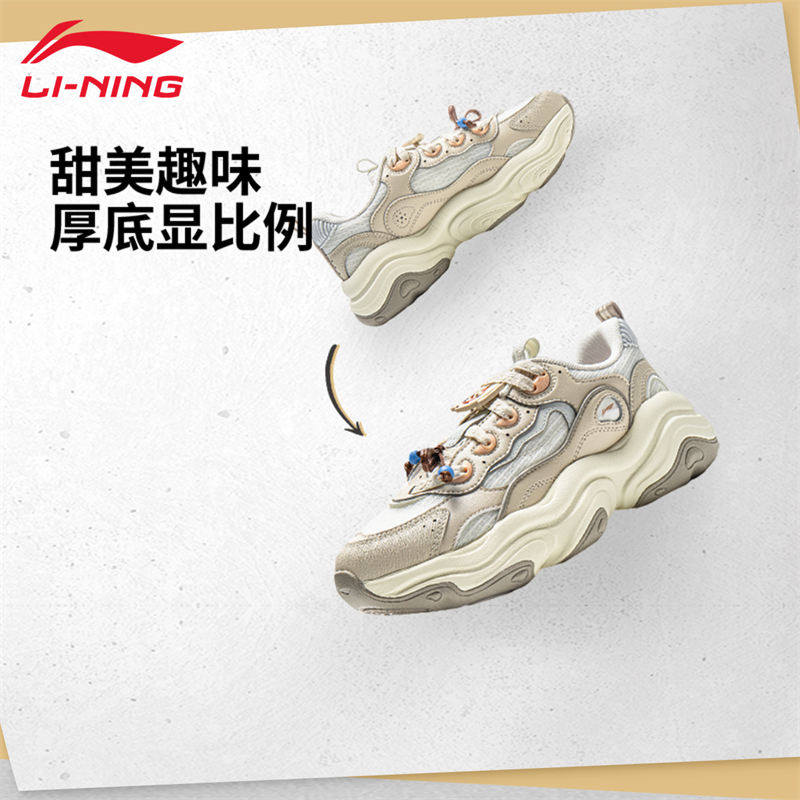 李宁休闲鞋女鞋春季款舒适老爹鞋