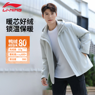 李宁风衣羽绒服男子冬季新款连帽加厚保暖休闲运动外套女AYMU291
