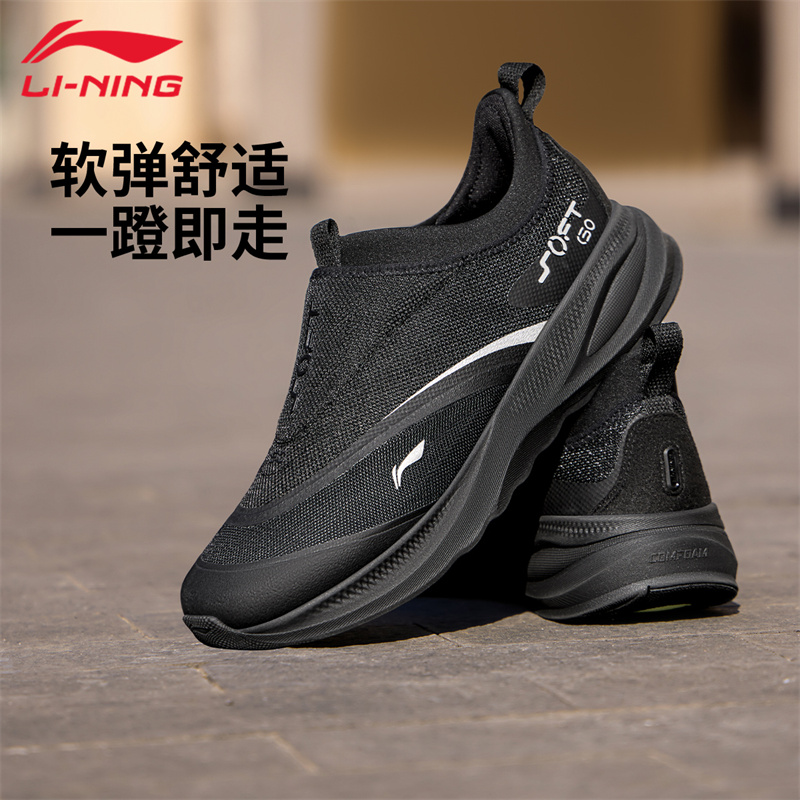 李宁休闲鞋男款SOFTGO一脚蹬软底