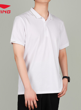 李宁Polo衫男子夏季新款棉质团建舒适T恤商务休闲翻领短袖APLT083
