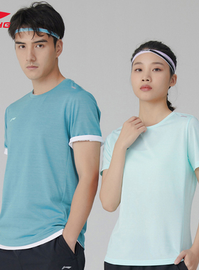 李宁速干短袖女子夏季新款运动凉爽跑步透气舒适休闲上衣ATST432