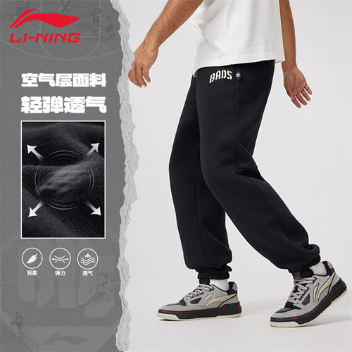 李宁运动裤男保暖束脚针织长裤