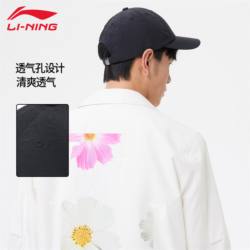 李宁棒球帽男女同款潮流休闲遮阳户外跑步鸭舌帽子简约时尚运动帽,运动包/户外包/配件,运动帽,淘宝优惠券,粉丝福利购,淘宝优惠卷