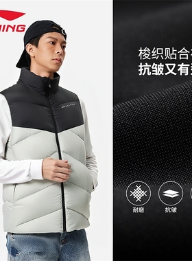 李宁羽绒马甲男子冬季新款健身鸭绒保暖舒适修身休闲外套AMRU101