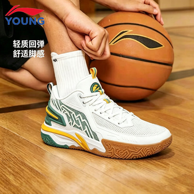 李宁男大童怒放V2回弹篮球鞋