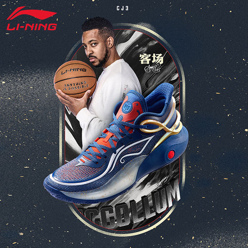 李宁CJ2麦科勒姆二代篮球鞋男