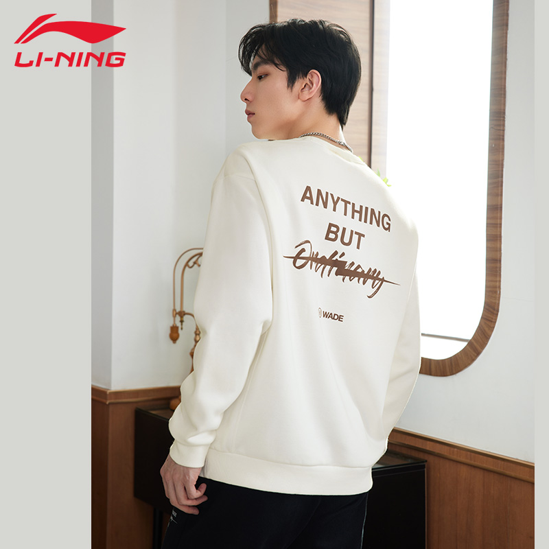 李宁运动卫衣男秋冬韦德圆领加绒