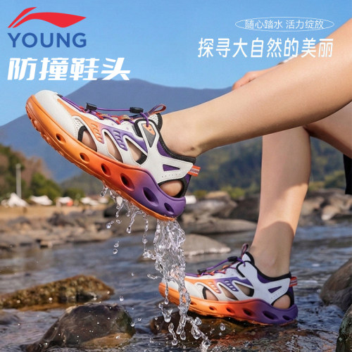 李宁儿童凉鞋溯溪鞋青少年户外鞋