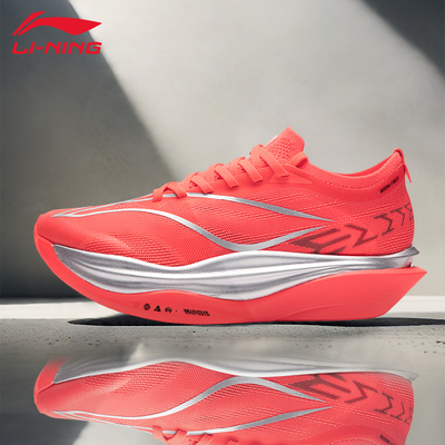 李宁飞电6ELITE碳板竞速跑鞋