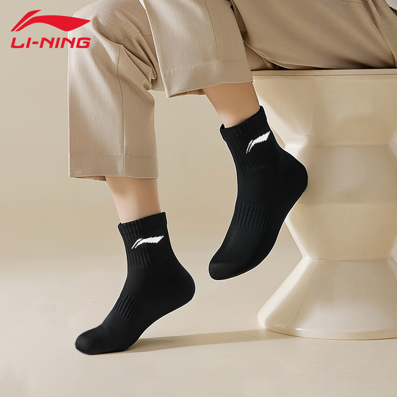 李宁运动中长袜子男女抗菌防臭