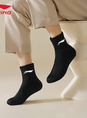 李宁运动中长袜子男女时尚学生训练篮球跑步吸汗透气防臭AWSU029