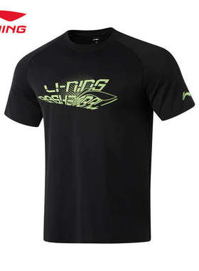 李宁短袖T恤男子夏季圆领速干休闲透气跑步健身上衣运动服ATSU755