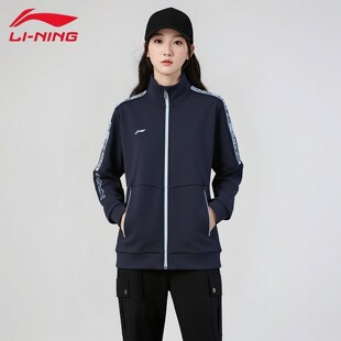李宁开衫 无帽卫衣女士运动风衣团建外出连帽户外防风外套AWDUA80