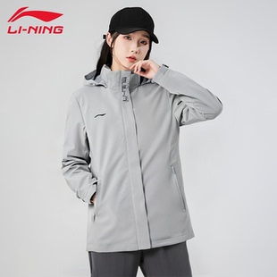李宁外套女款春秋季防风休闲登山服户外百搭舒适跑步夹克连帽上衣