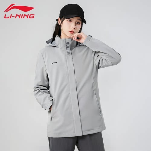 李宁外套女款春秋季登山服夹克