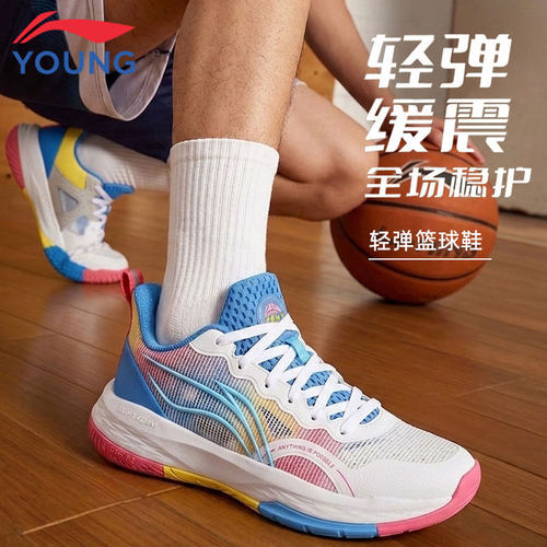 李宁男大童龙拳V2缓震耐磨篮球鞋