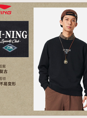李宁加绒卫衣男春秋新款款圆领时尚套头衫休闲运动服上衣AWDU679
