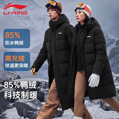 李宁东北羽绒服男中长款过膝2026年冬季新款加厚零下40度AYMV461