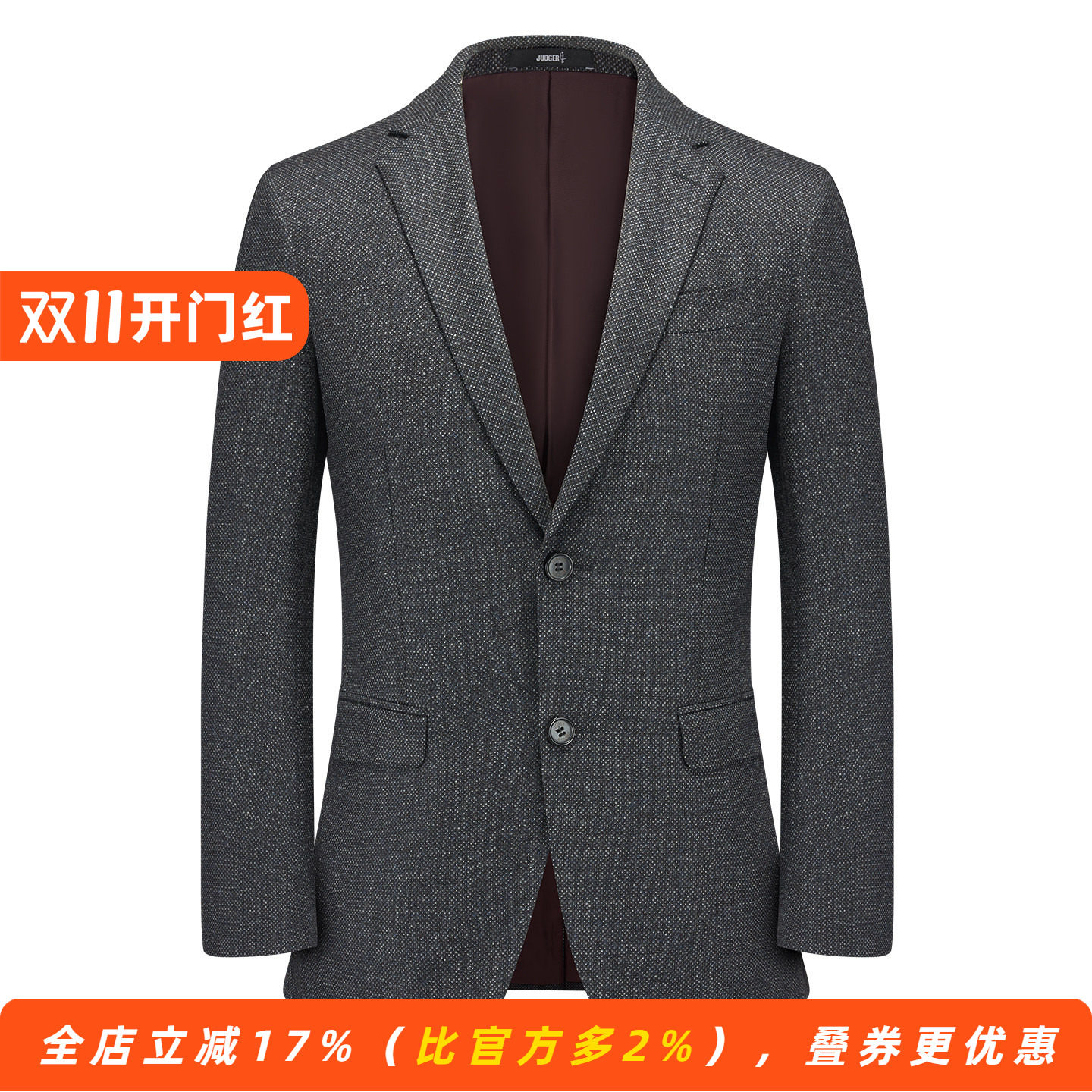 【100%羊毛】冬季厚款男士老钱风便西服纯羊毛单西装毛料