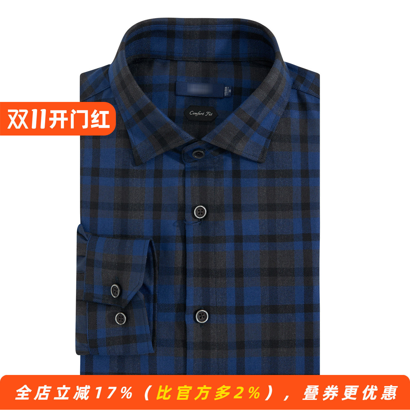 【羊毛衬衫】秋冬男士抗皱休闲长袖衬衫时尚格子衬衣棉