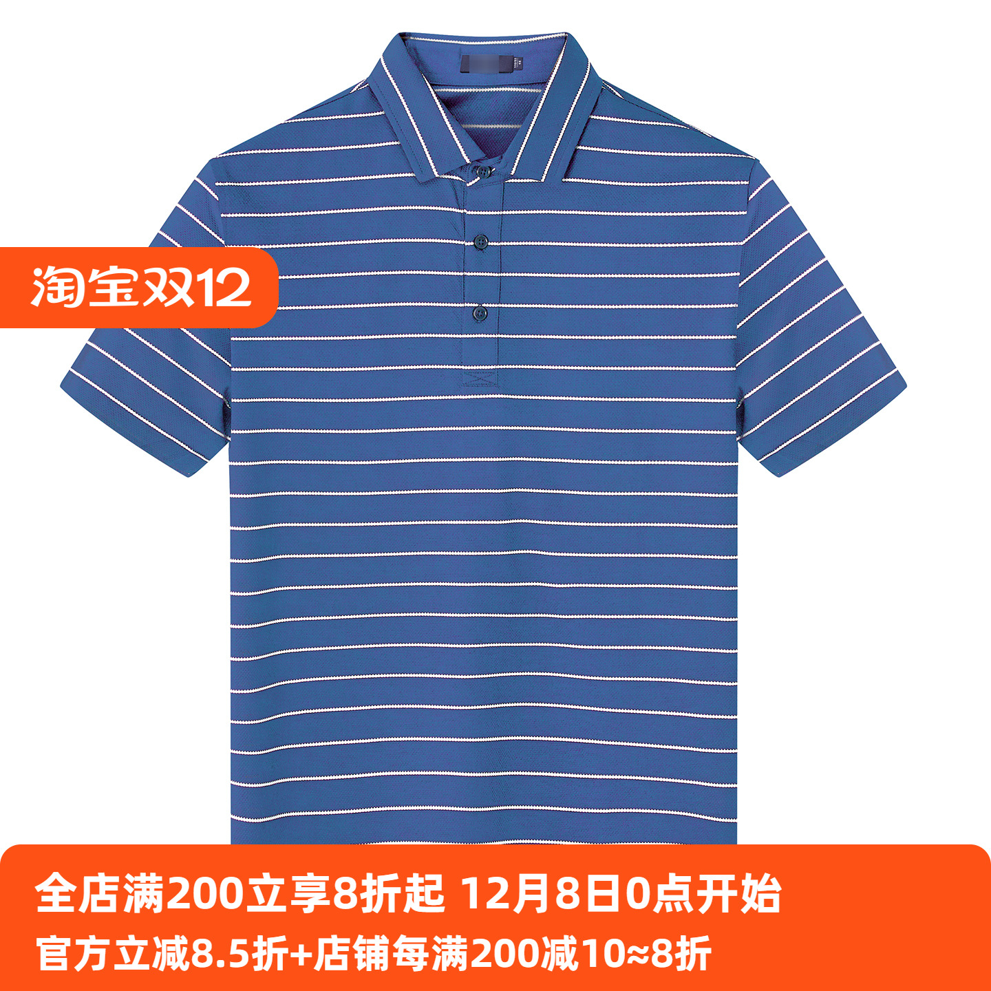 【棉纺桑蚕丝POLO衫】吉家夏季商务条纹男士翻领短袖蚕丝棉T恤