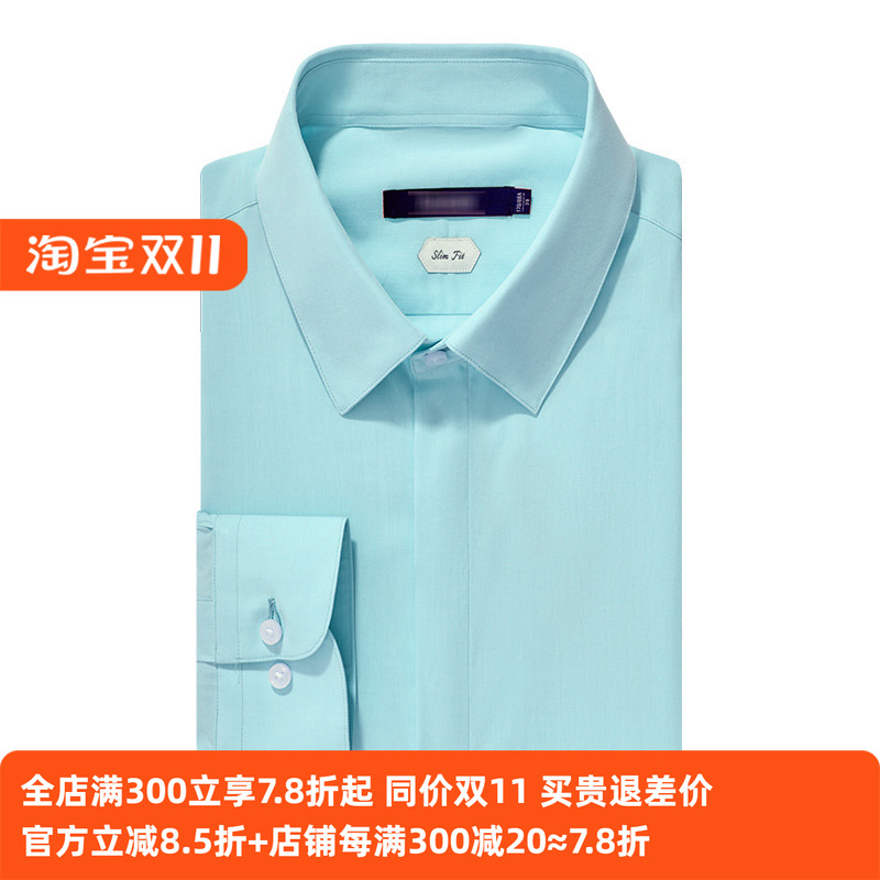 【Somelos进口面料】吉牌薄款男士长袖全棉衬衫时尚暗门襟衬衣