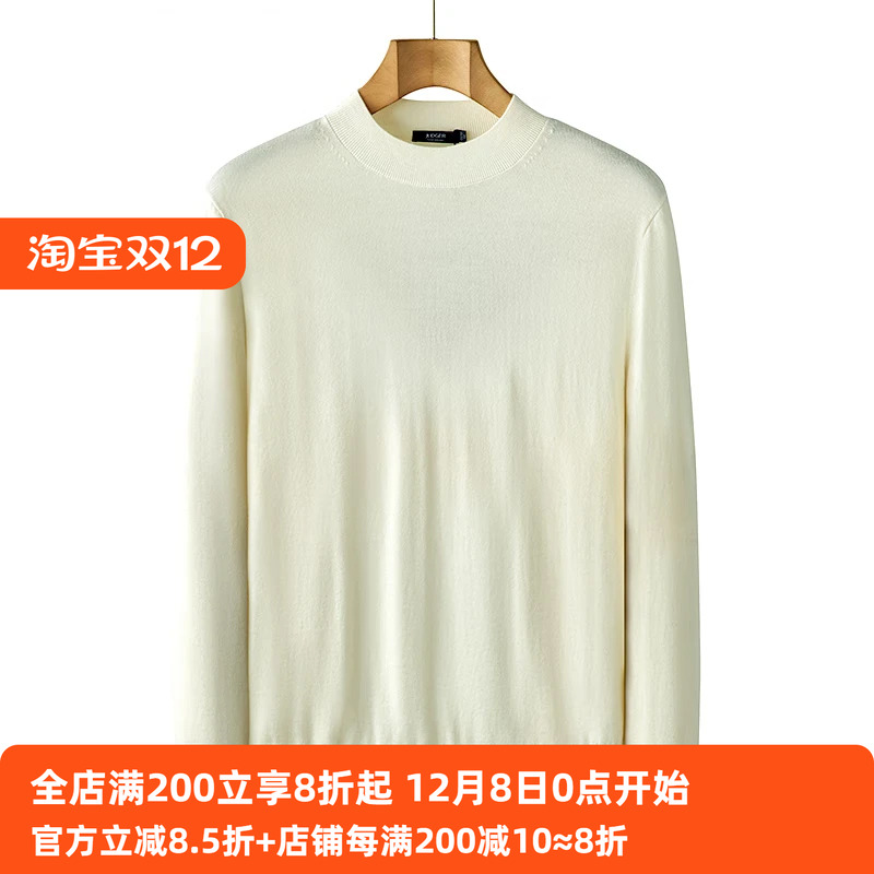 吉家100%纯绵秋冬羊毛衫