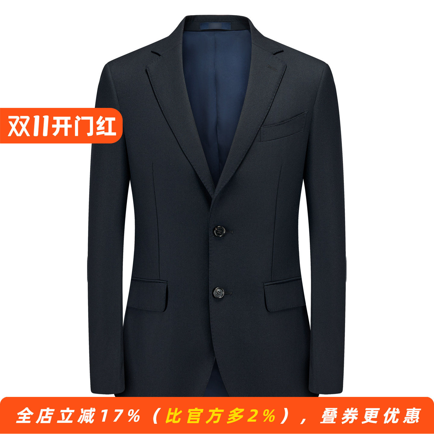 【意大利150S进口面料】半麻衬男士纯羊毛高端套装西服上衣铜氨丝