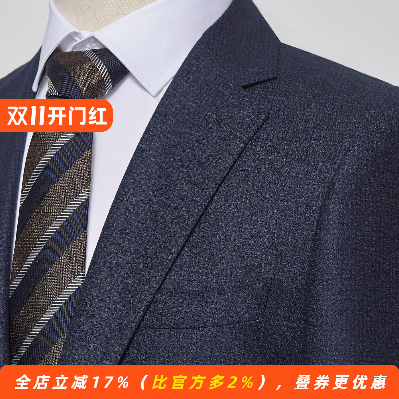 【纯羊毛半麻衬】秋冬厚款羊毛西装商务正装男士西服套装上衣