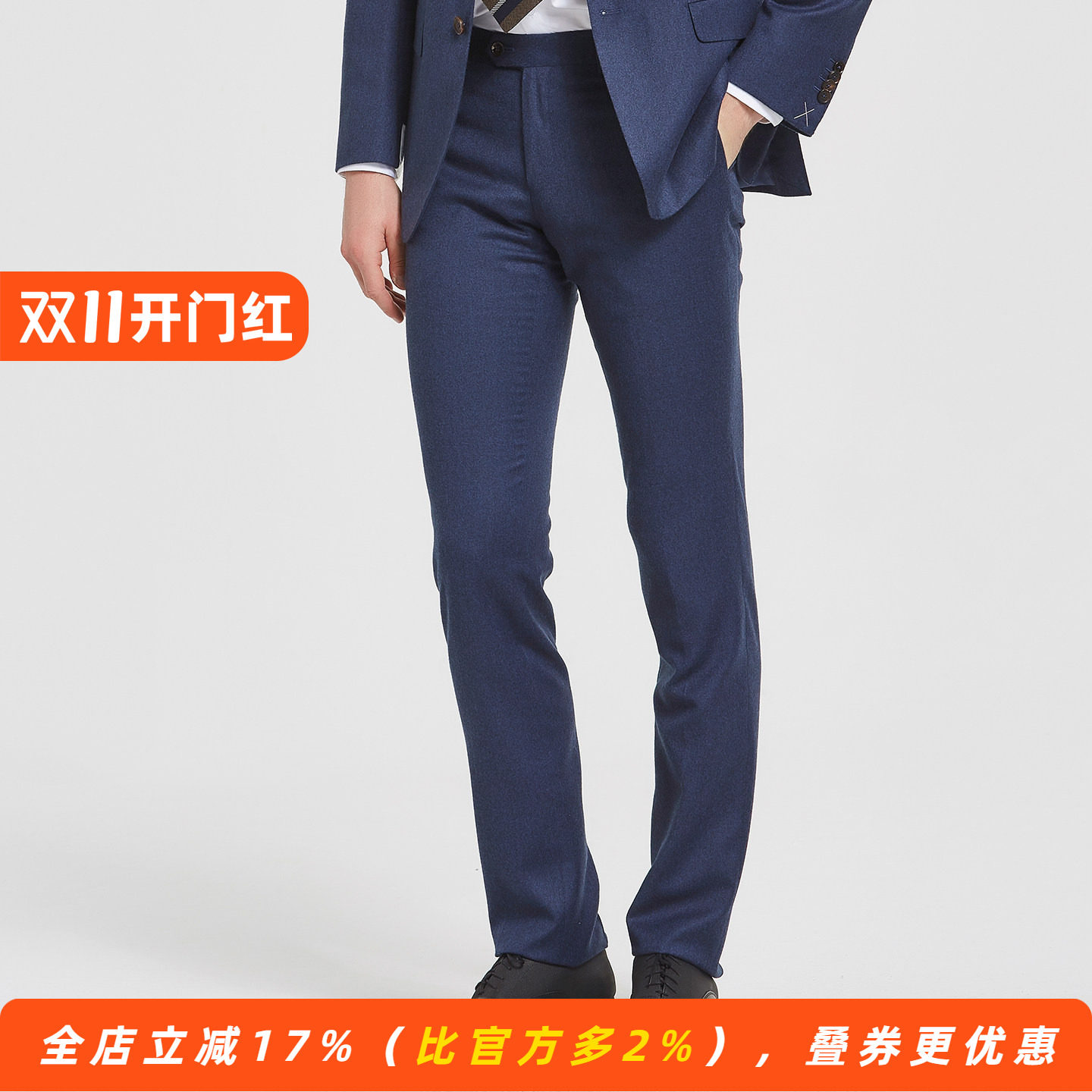 【REDA进口面料/断码清】秋冬磨毛男士纯绵羊毛西裤柔软舒适毛料