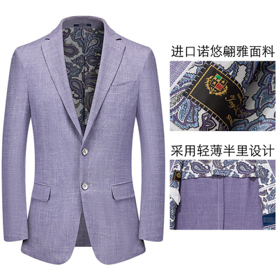 【诺悠翩雅轻薄毛麻丝】吉家半麻衬西装男士半里衬羊毛便西服亚麻