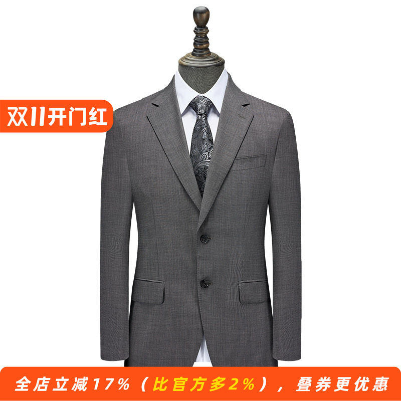 【羊毛&桑蚕丝】商务男士时尚鸟眼纹单西装休闲毛料便西服