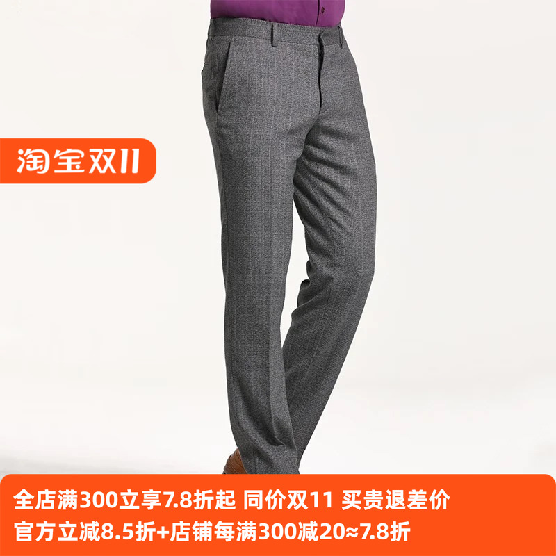 【吉牌】秋冬磨毛厚款男士毛料西裤商务休闲裤舒适纯羊毛免烫