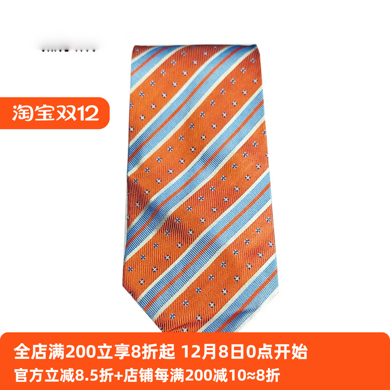 【吉牌】吉桑蚕丝领带男正装商务宽版10CM职业领带真丝条纹