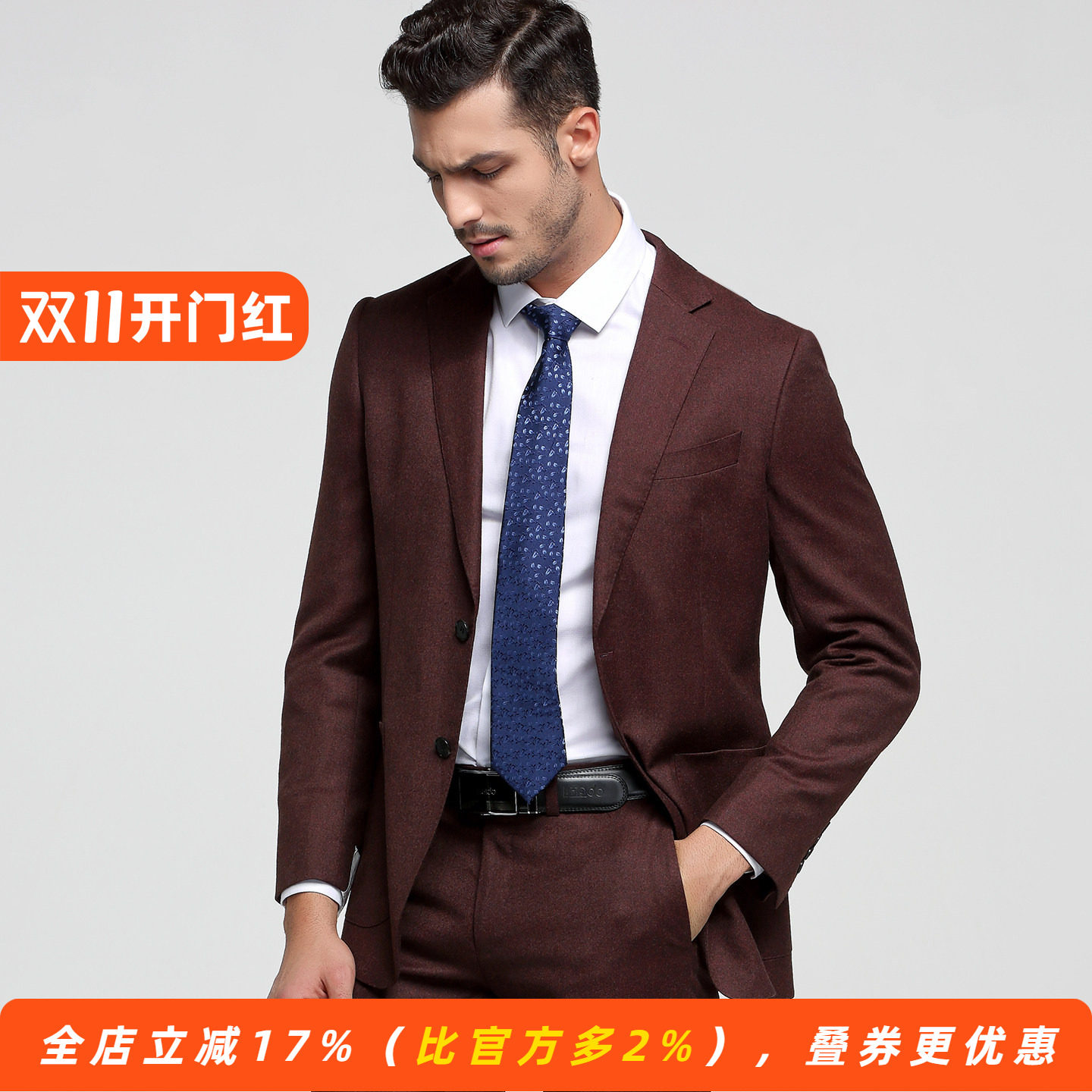 【意大利REDA110S面料】冬季磨毛厚款男士纯羊毛休闲半麻衬便西服
