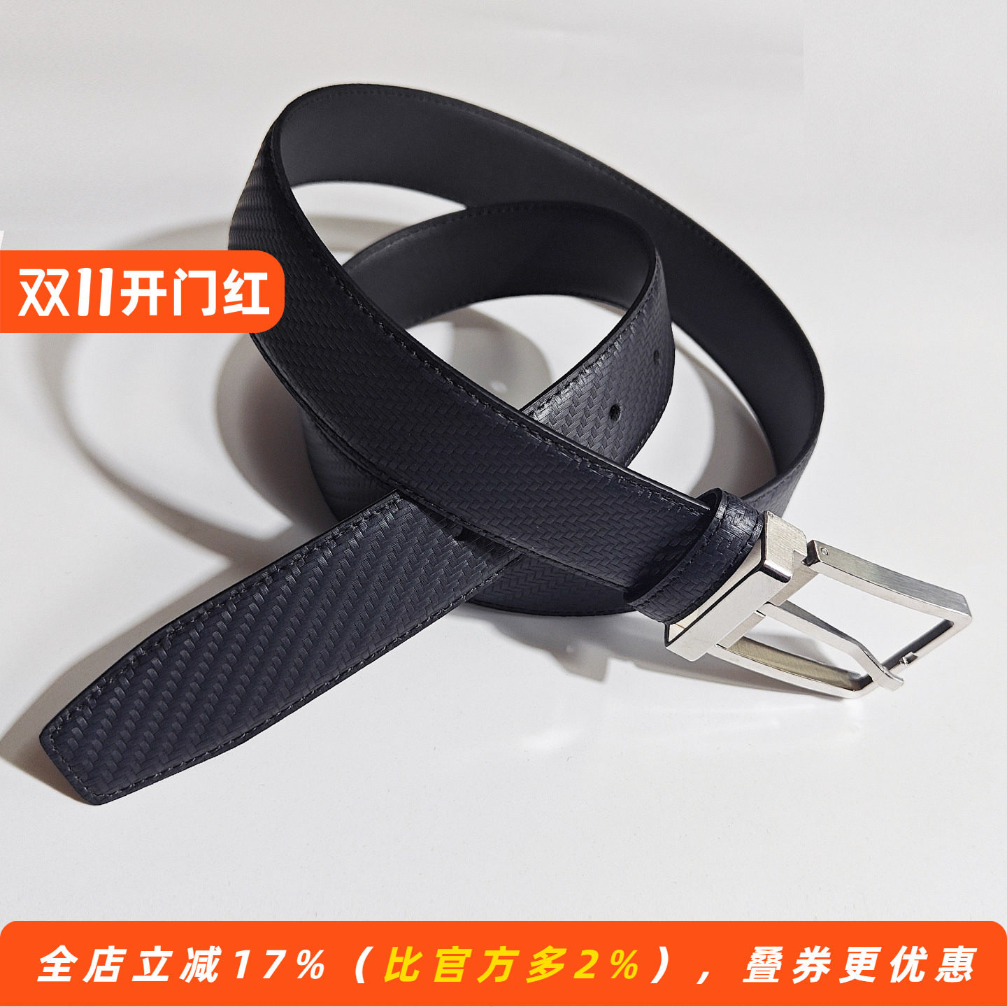 商务百搭休闲男士牛皮针扣皮带腰带压花真皮宽3.5CM