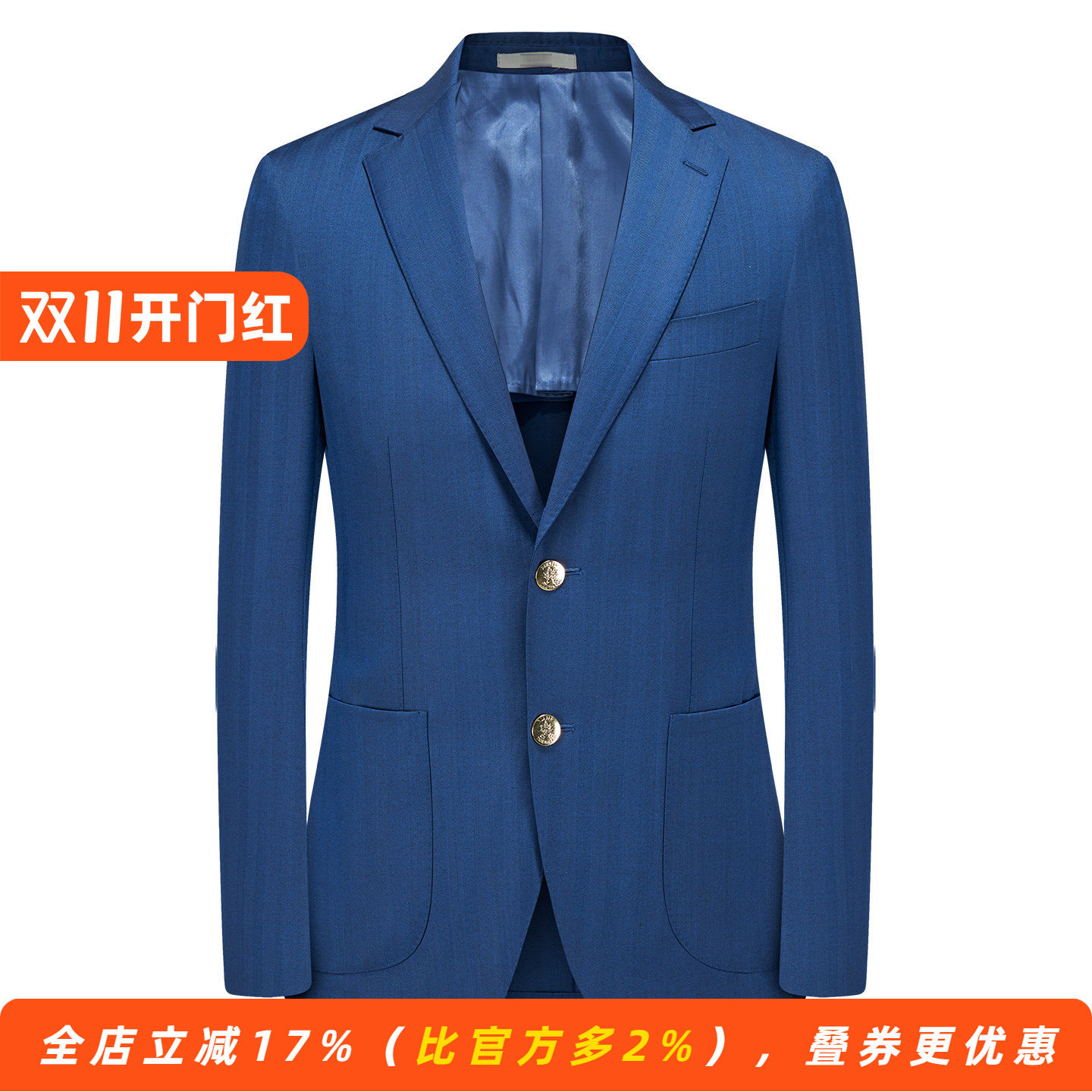 【DRAGO面料/130S】薄款纯绵羊毛半里衬西服套装男士高档西装外套